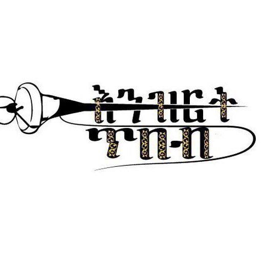 Enzirt Tibeb
